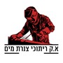 אברהים קאק